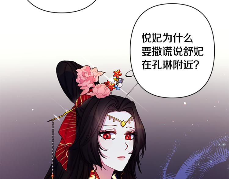 第36话 锁定犯人42