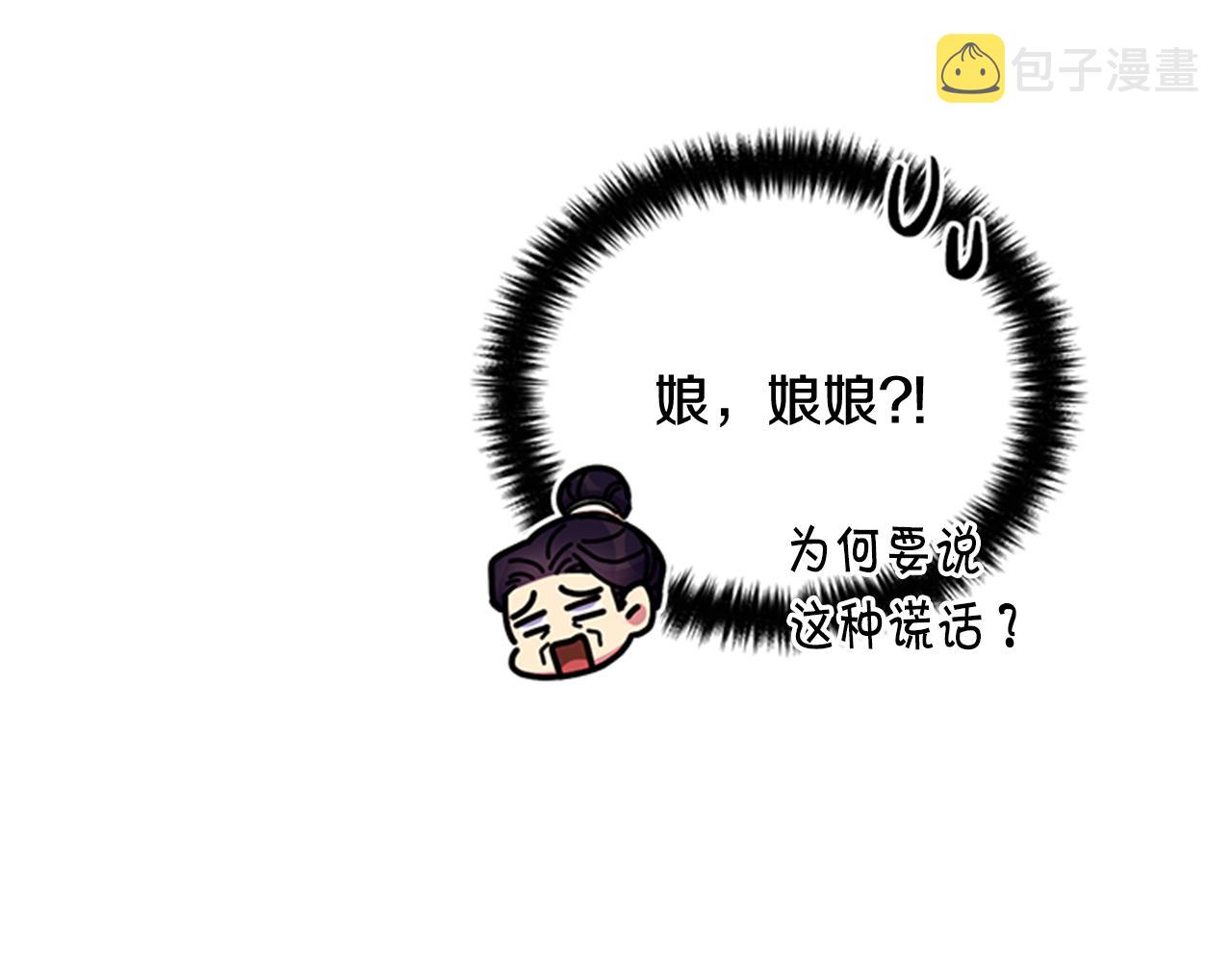第74话 内疚66
