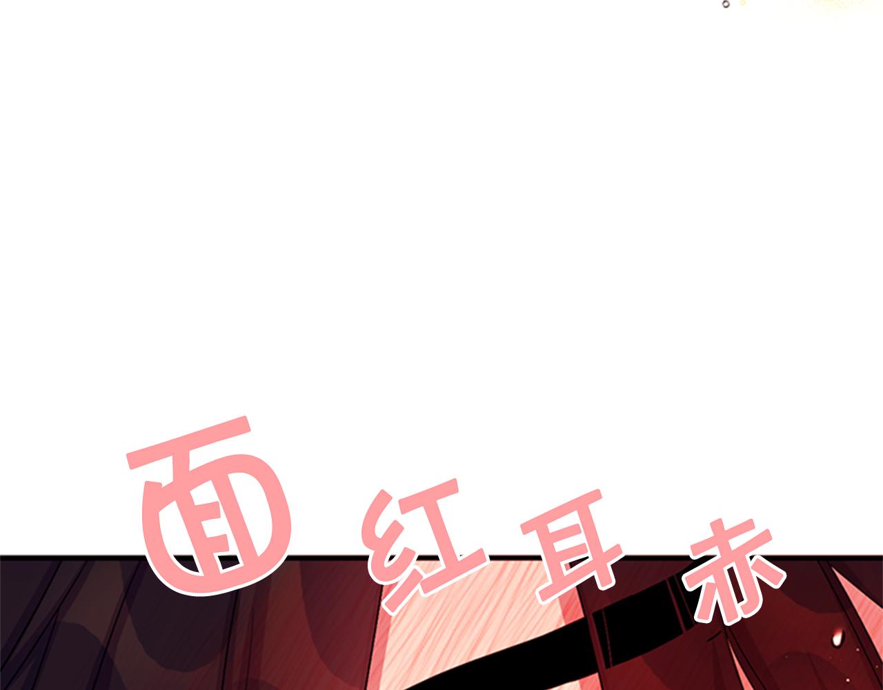 第67话 撩皇帝54