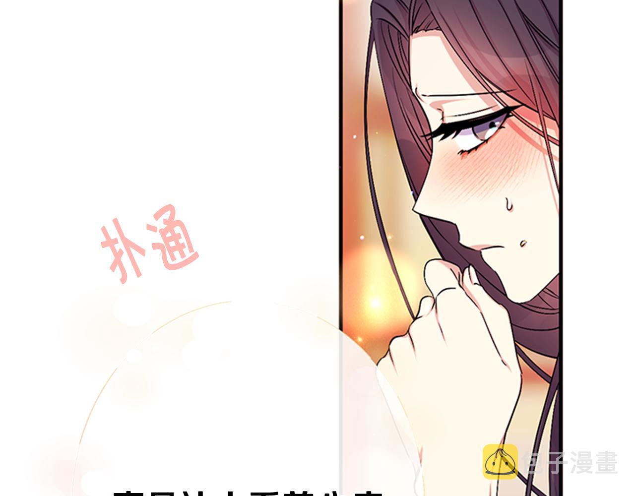 第76话 “上钩”80
