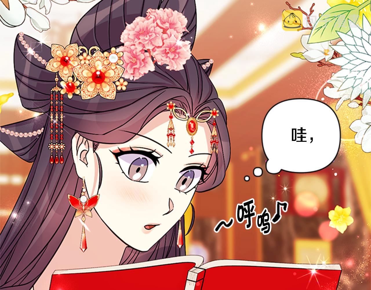 第59话 培养感情57