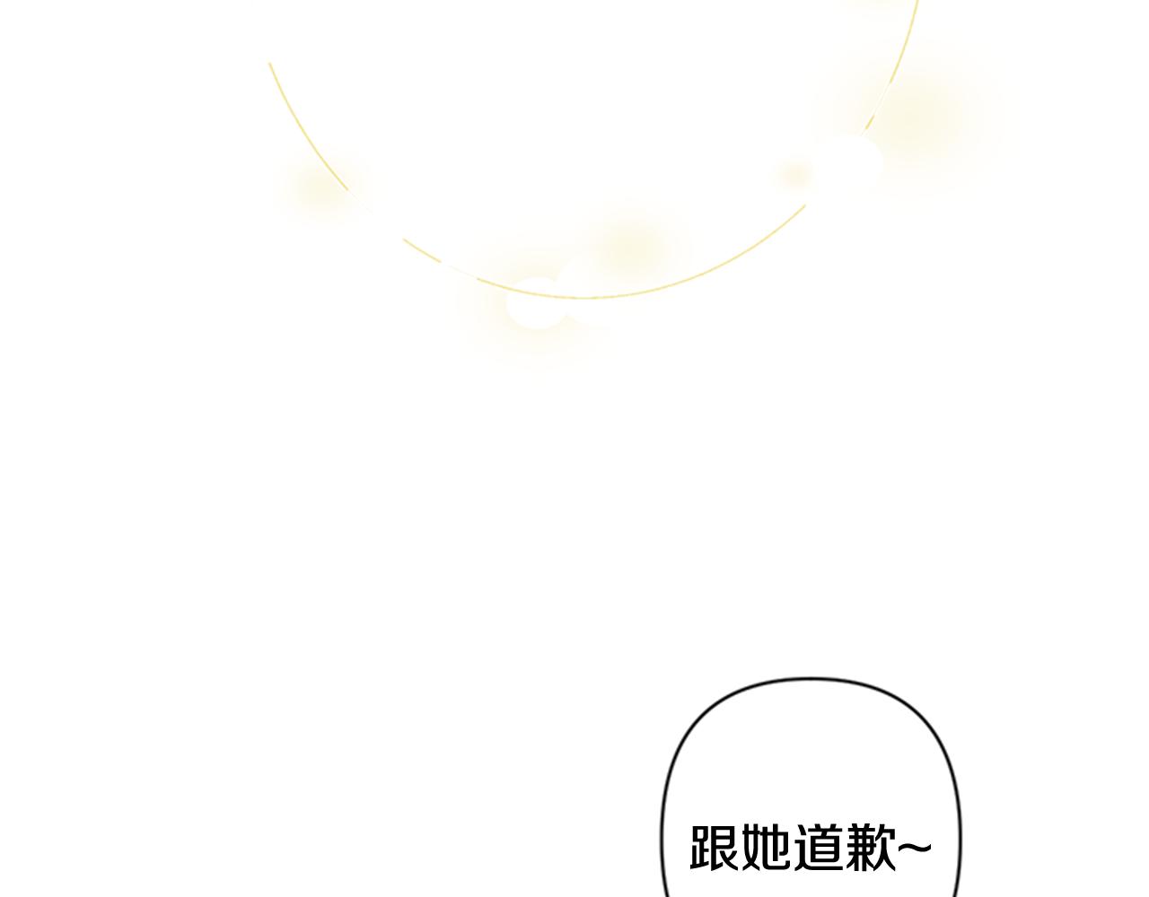 第76话 “上钩”124