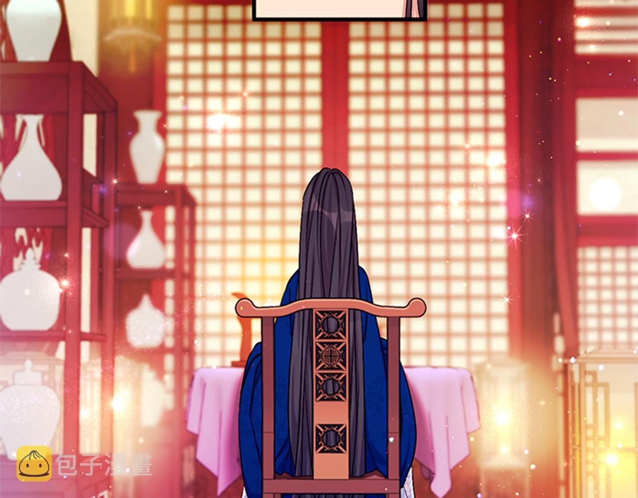 第66话 皇后的解释34