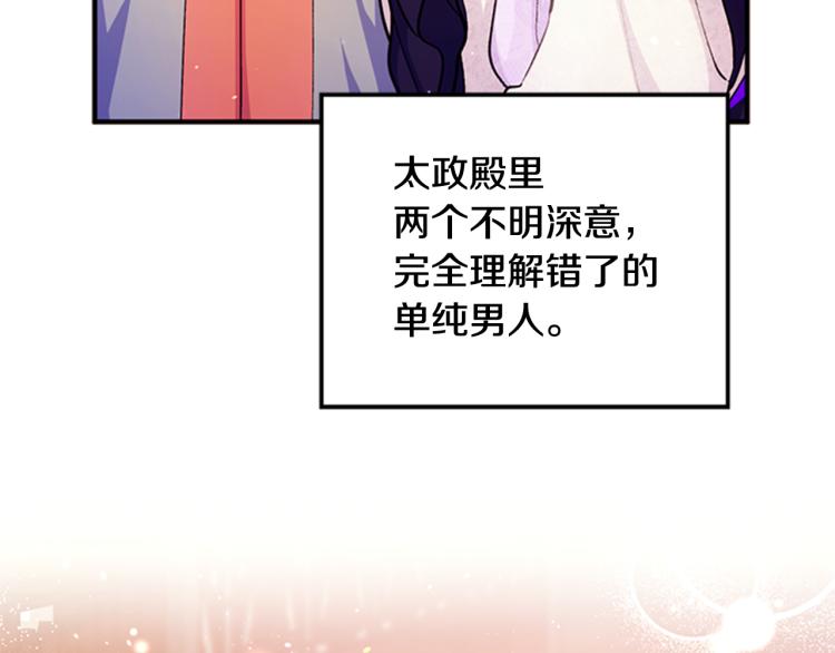 第41话 拥抱现场126
