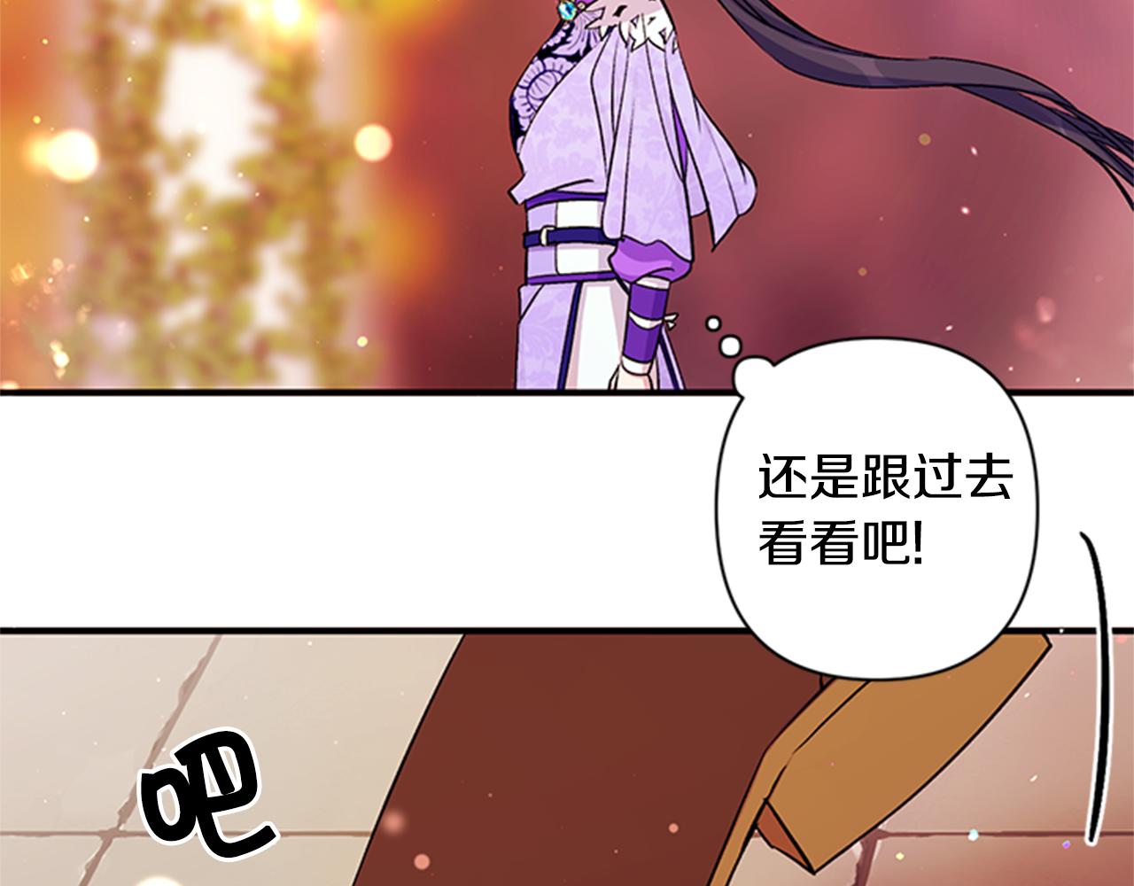 第48话 进退两难34
