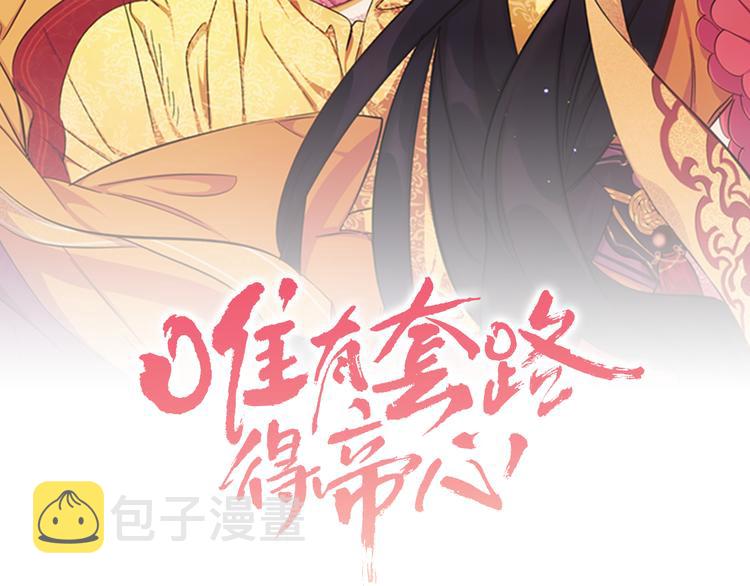 第35话 夜晚偶遇1