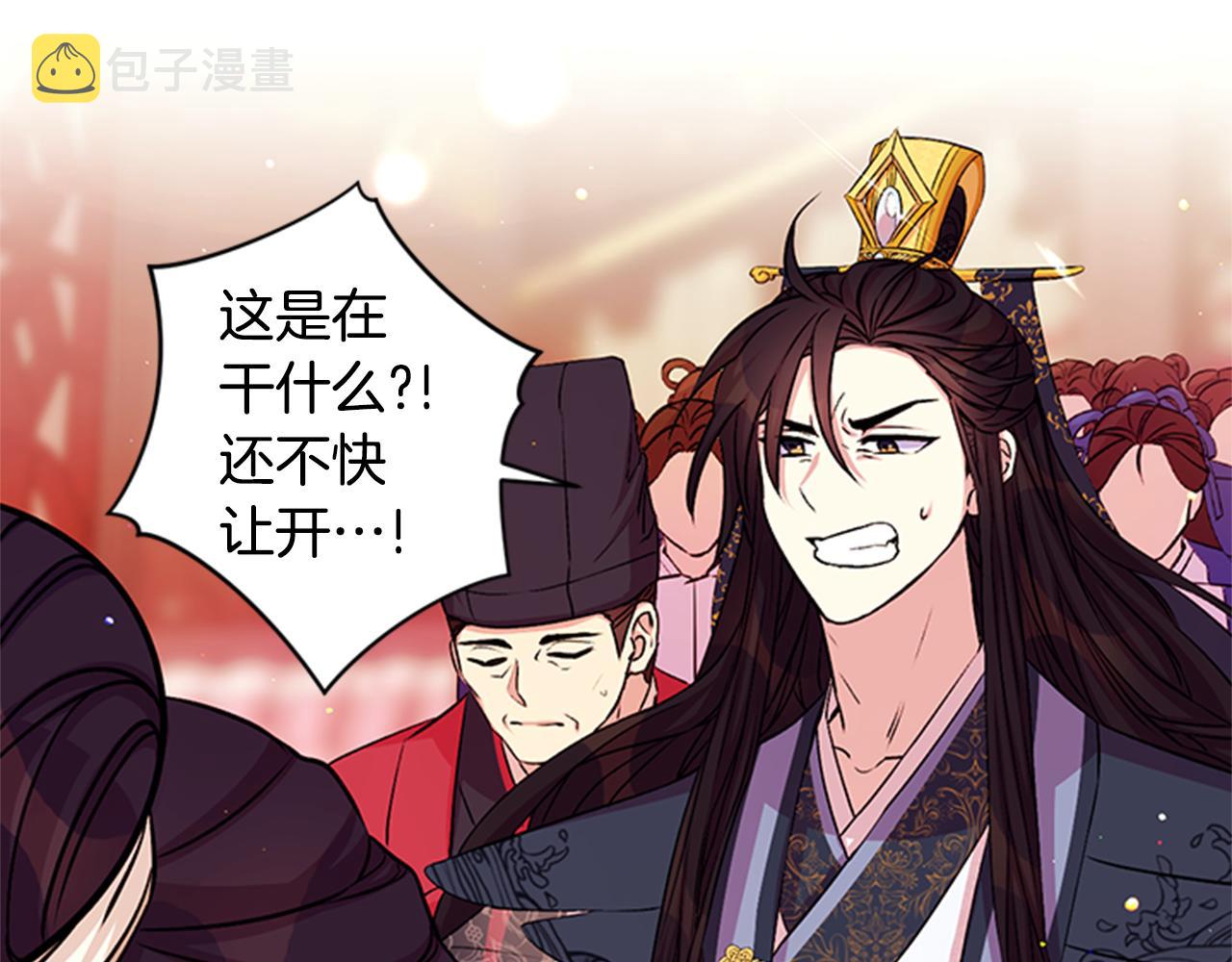 第51话 看呆了86