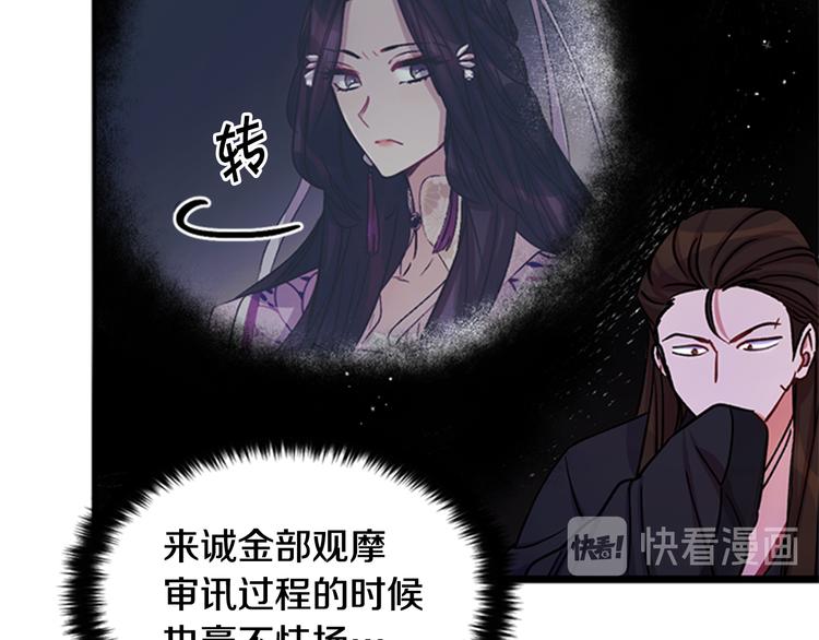 第36话 锁定犯人19