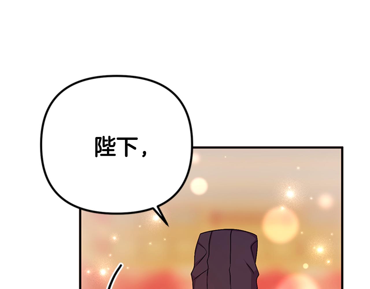 第79话 陛下同去52