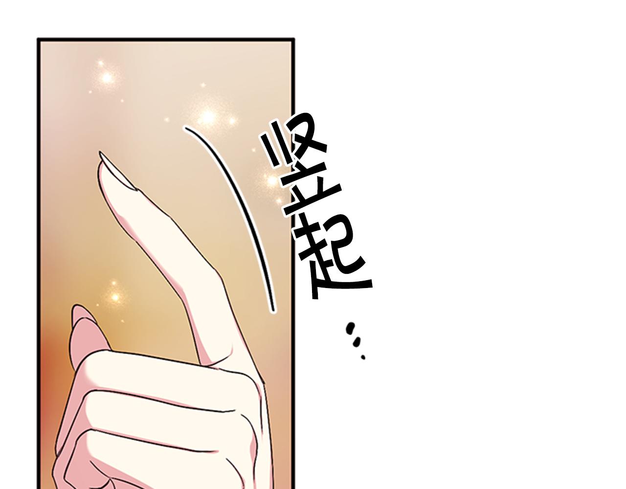 第79话 陛下同去55