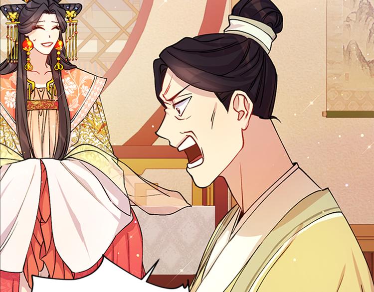 第34话 皇后不简单59