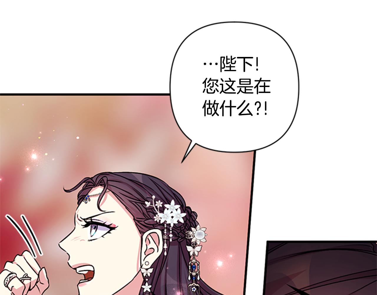 第52话 套路皇帝94