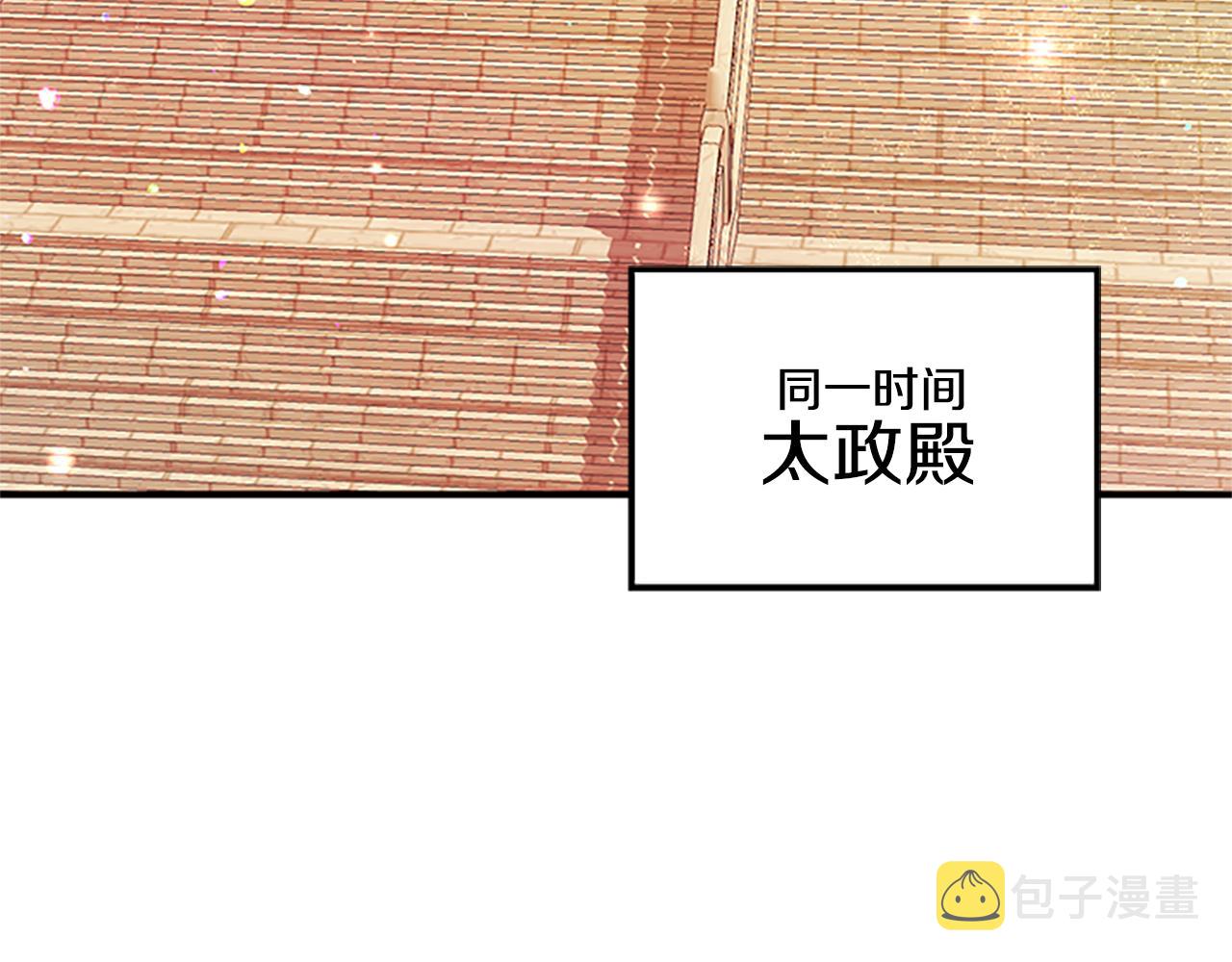 第49话 馨予...96