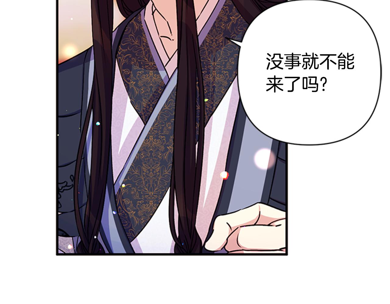 第52话 套路皇帝35