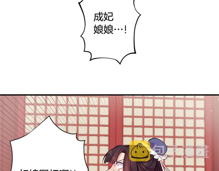 第30话 该相信谁？7