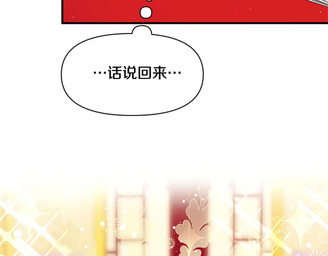 第59话 培养感情61