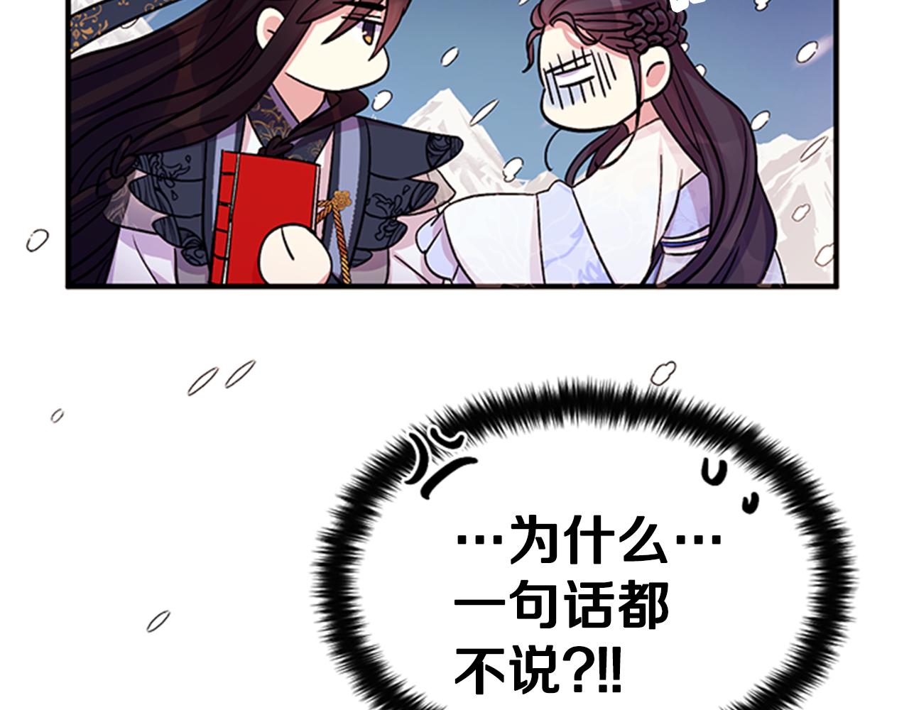 第54话 我的快乐没了67