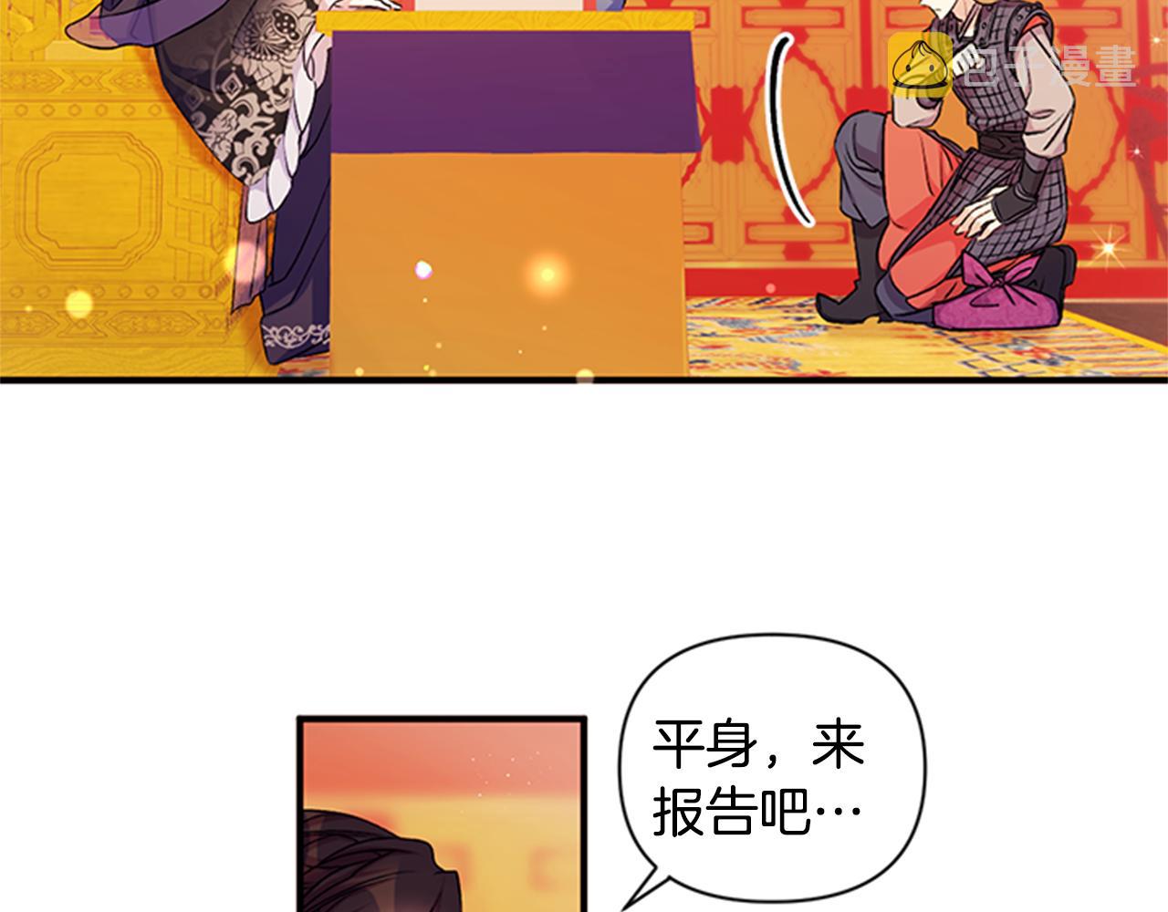 第55话 社死现场48