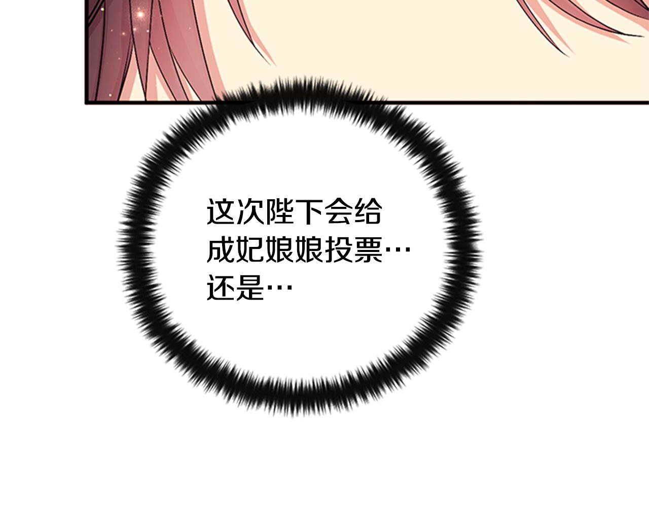 第69话 甜甜蜜蜜49