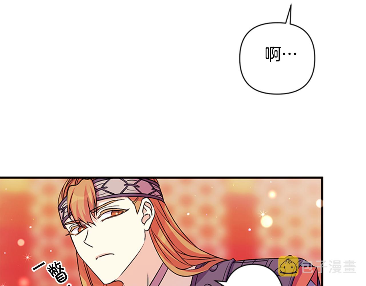 第55话 社死现场55