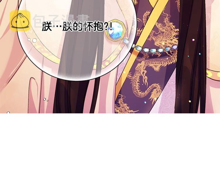 第38话 皇帝的赏赐123