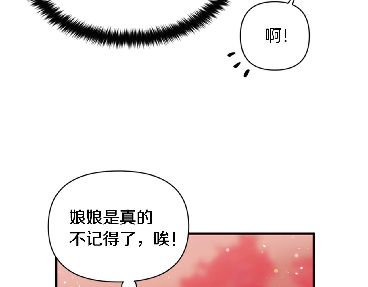第44话 有名的道士56