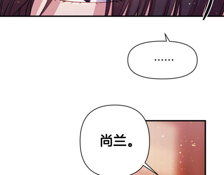 第43话 向成妃报信57