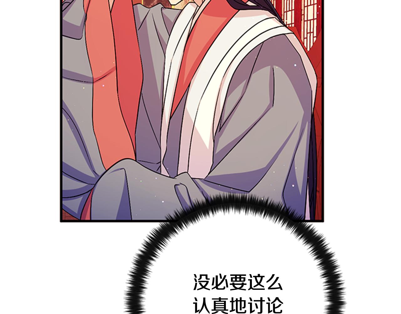 第59话 培养感情44