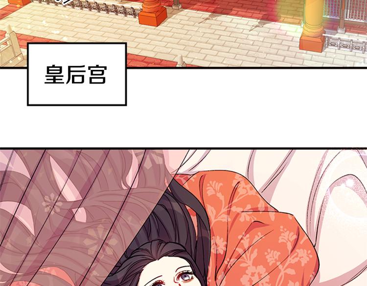第36话 锁定犯人24