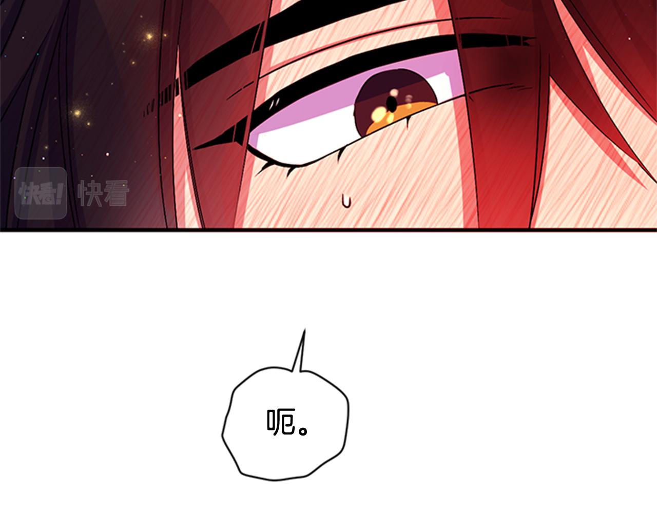 第67话 撩皇帝55