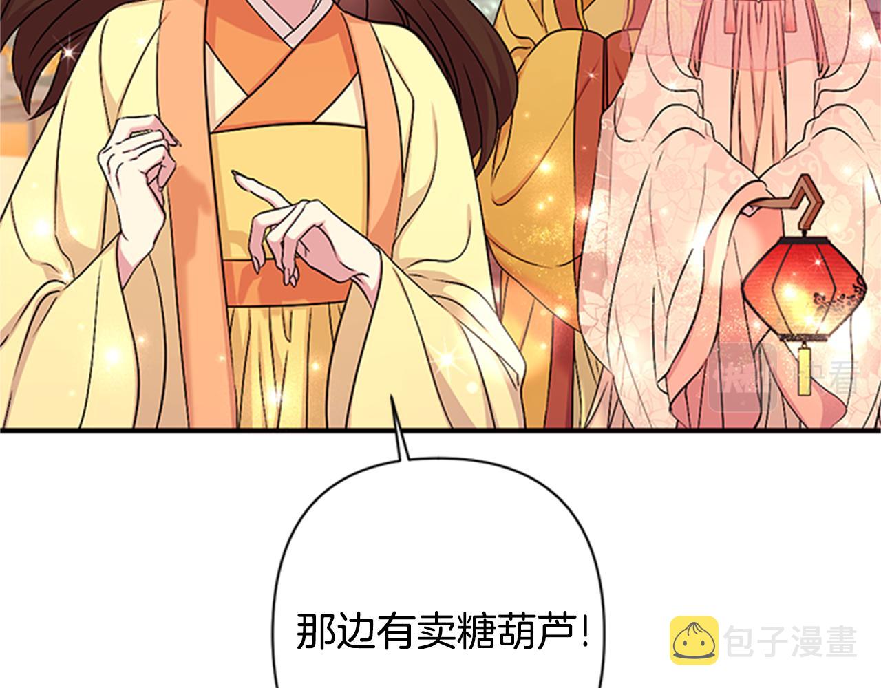第82话 热闹80