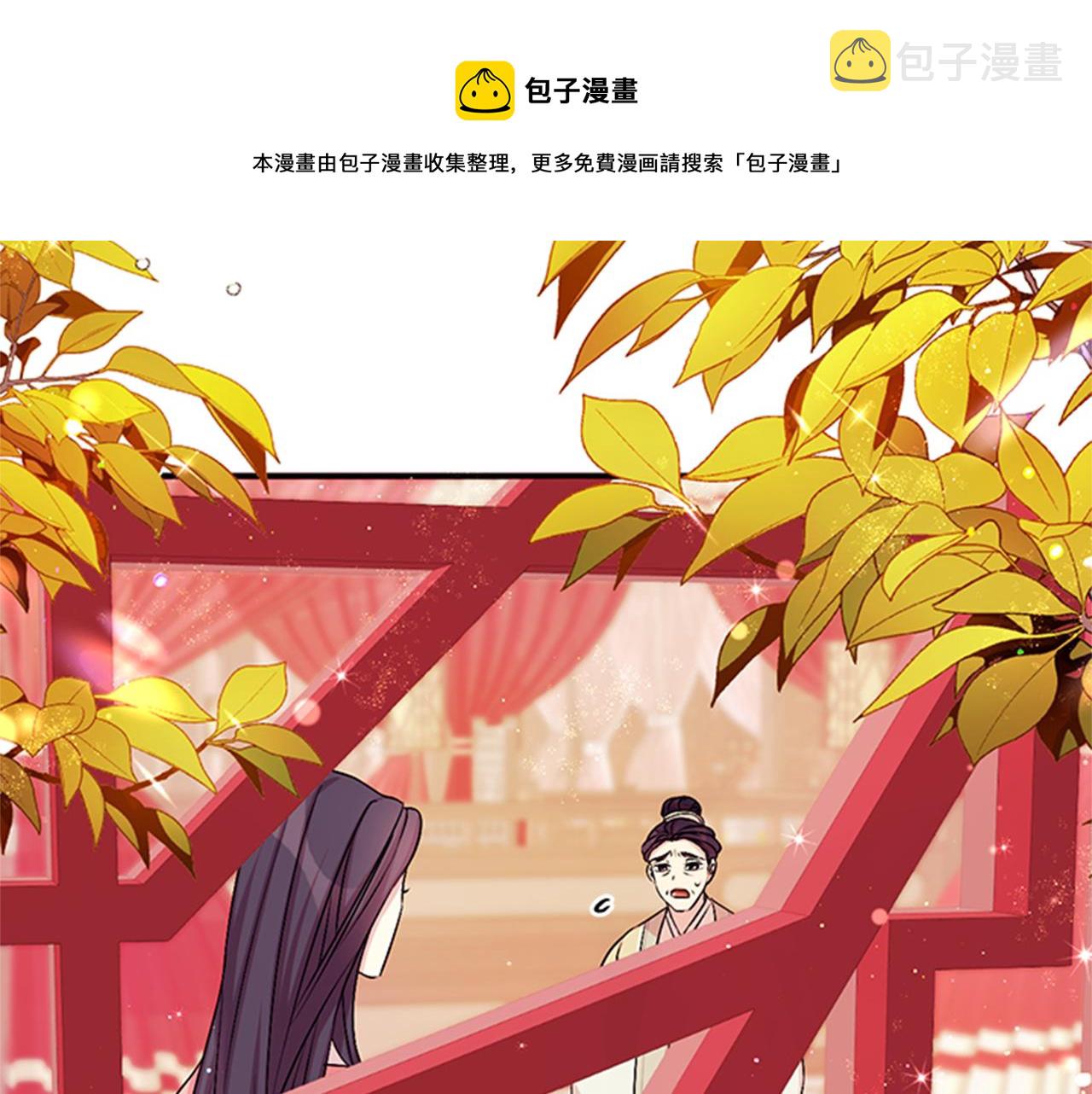 第56话 再生风波4