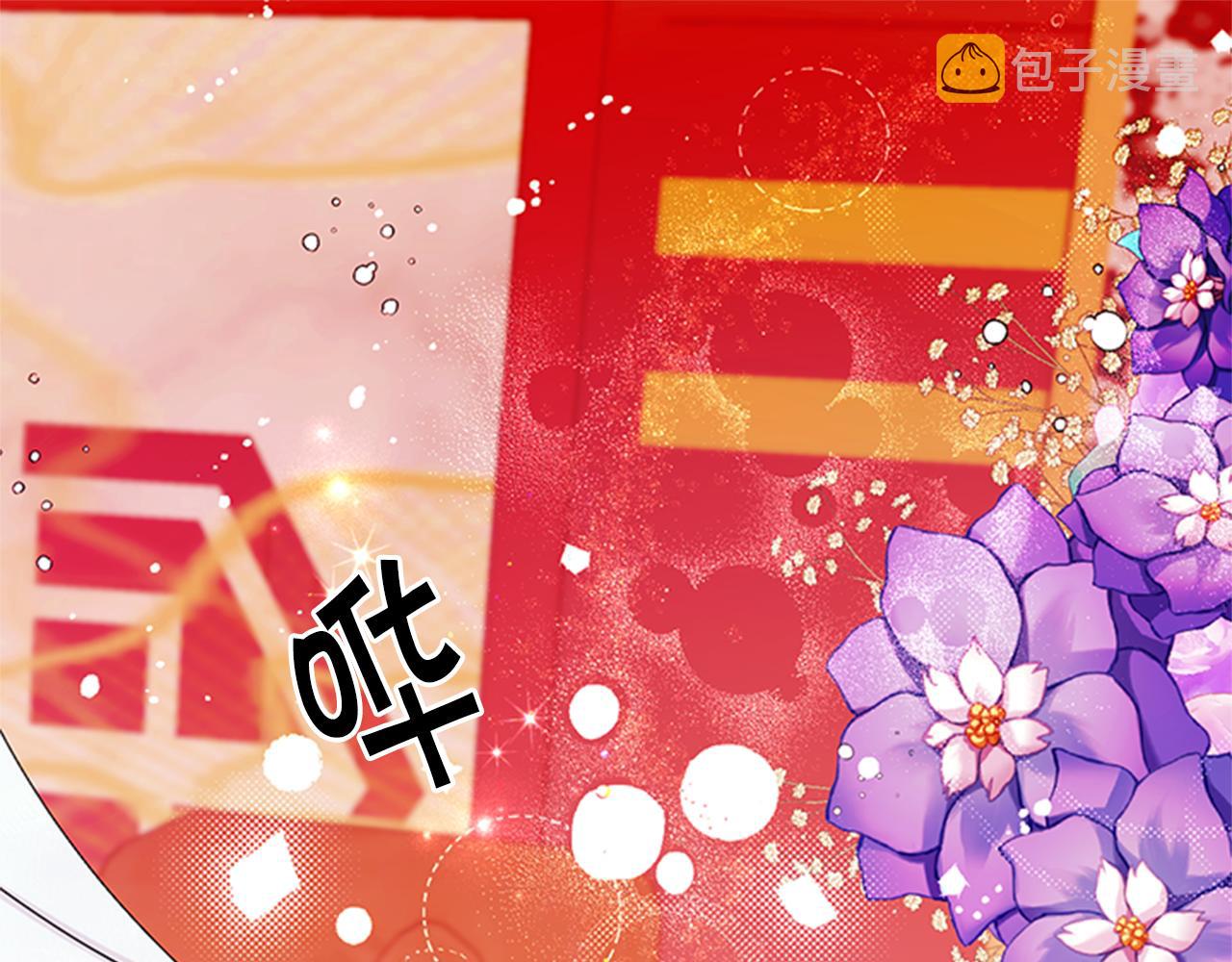 第68话 情诗3