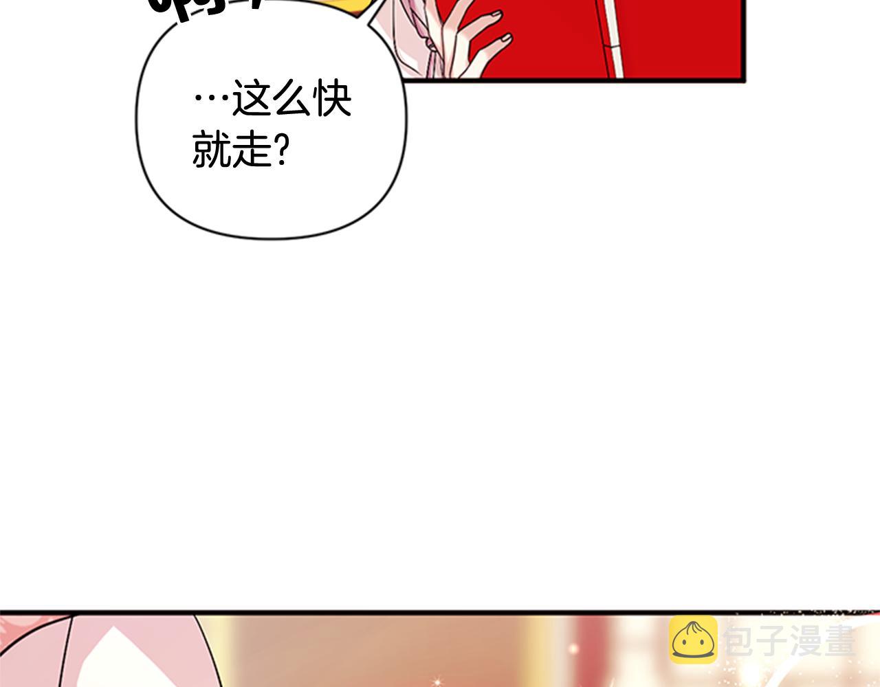 第59话 培养感情83