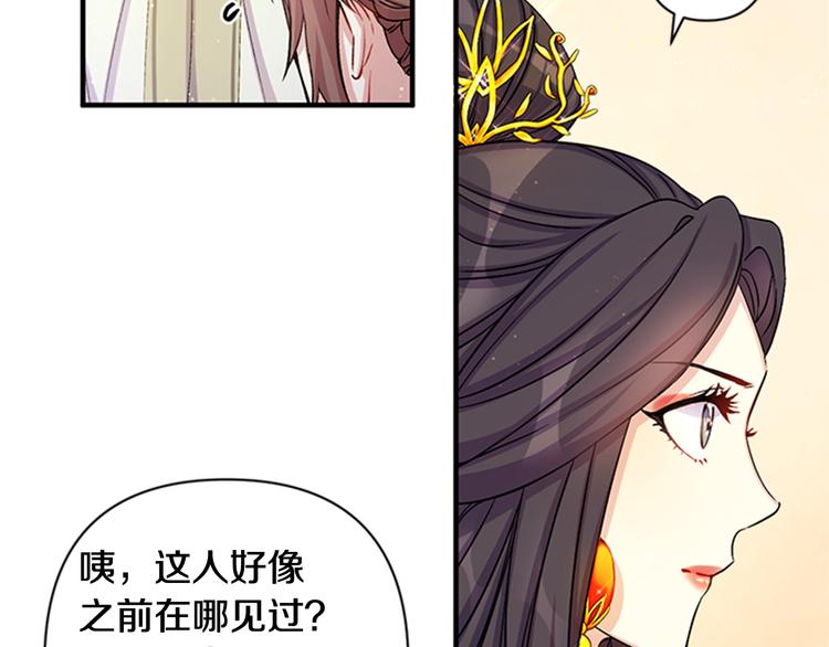 第34话 皇后不简单23