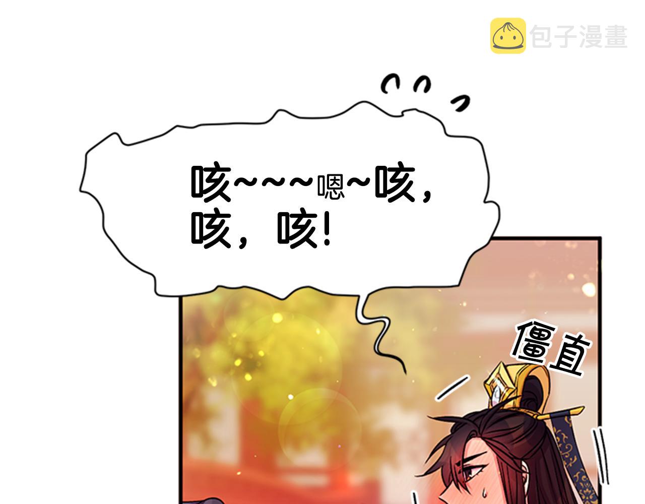 第53话 心惊胆战的约会67