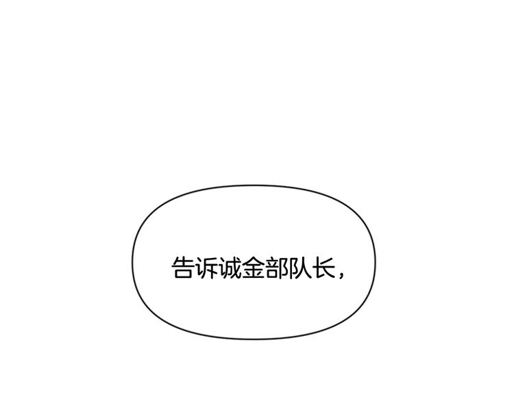 第38话 皇帝的赏赐37