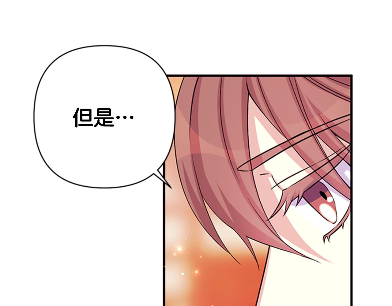 第61话 似曾相识81