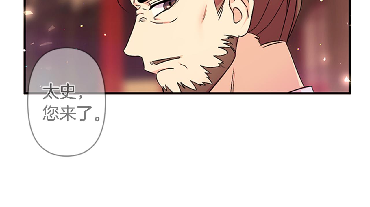 第56话 再生风波92