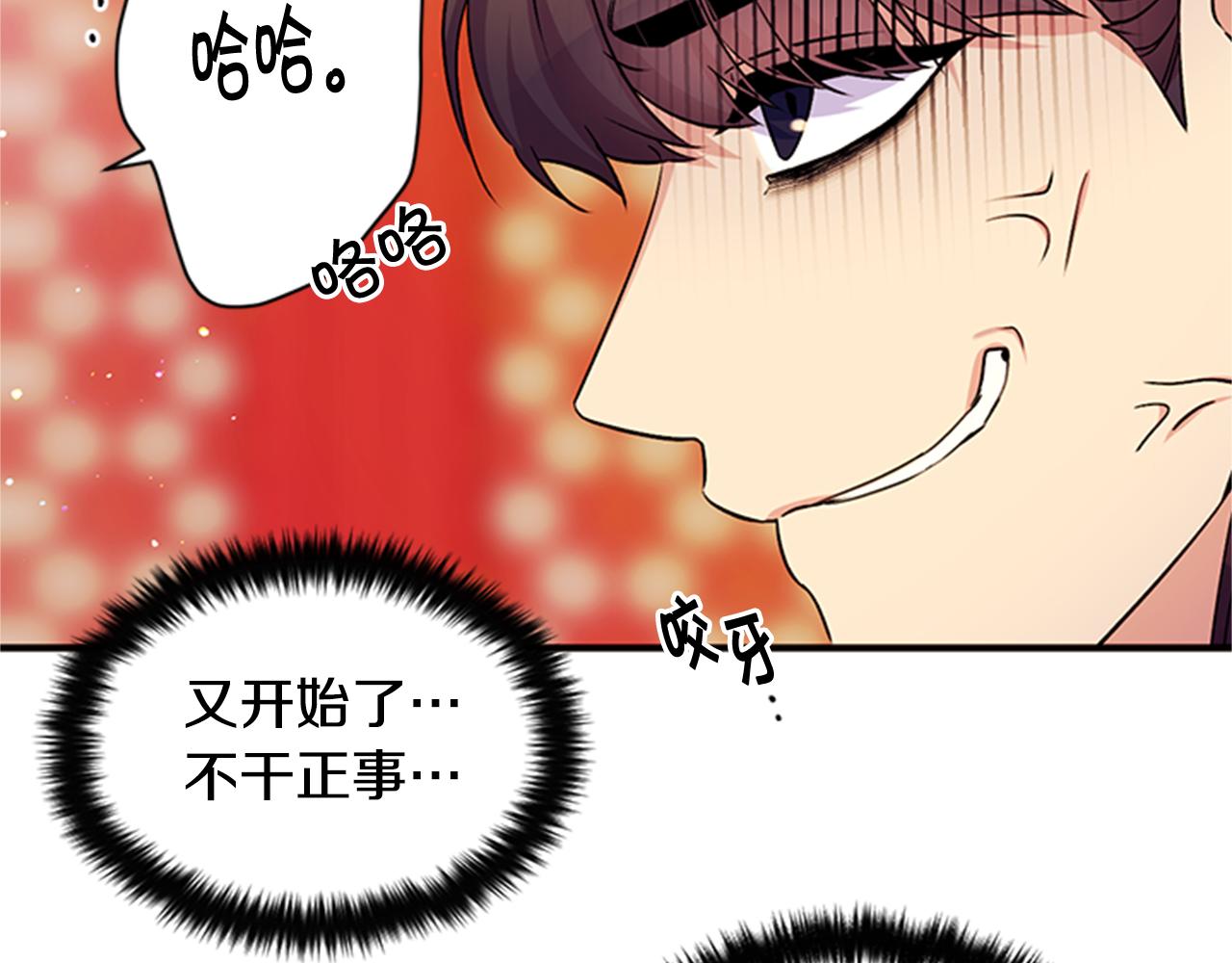 第55话 社死现场7