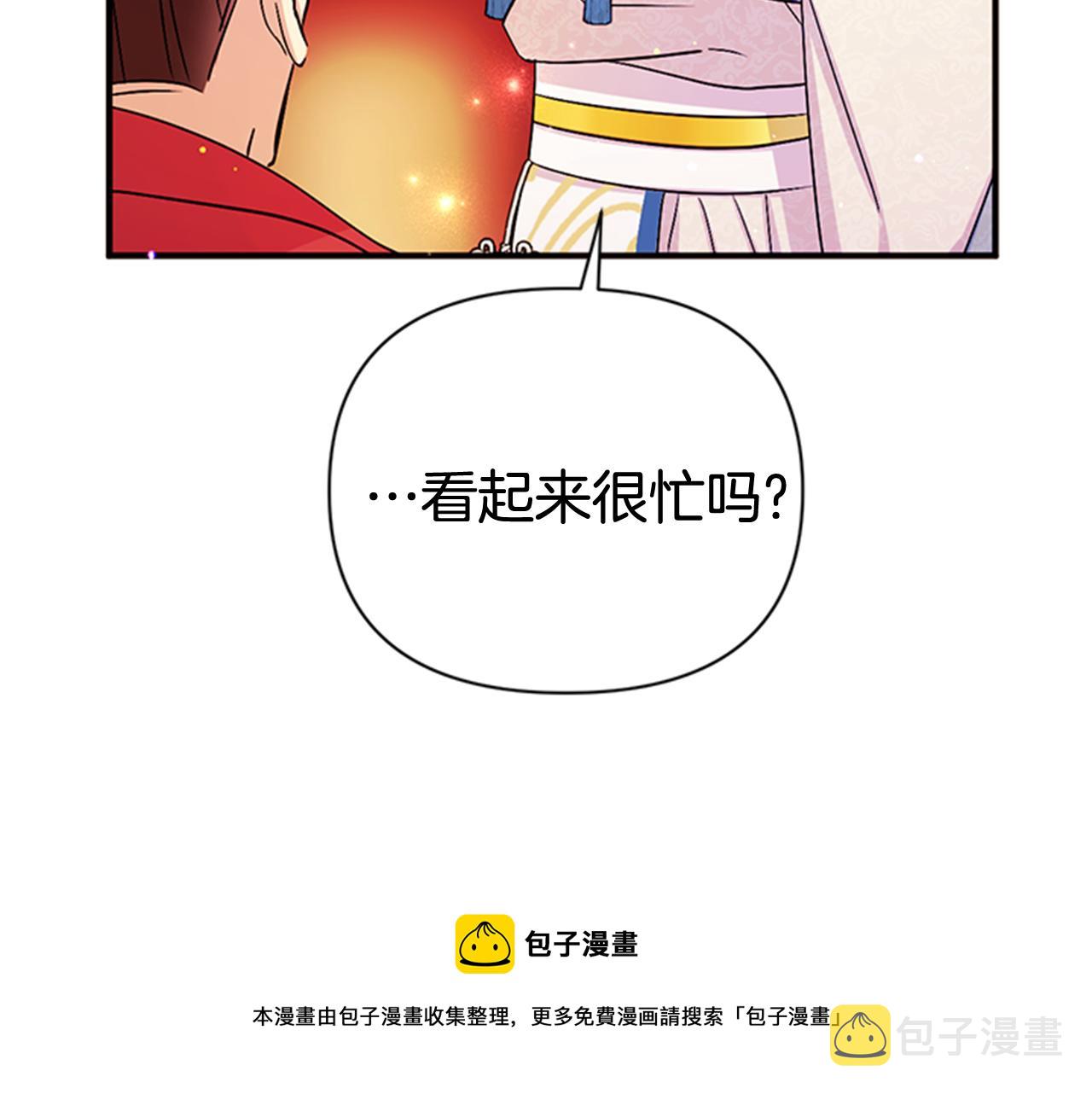 第64话 想念皇后32