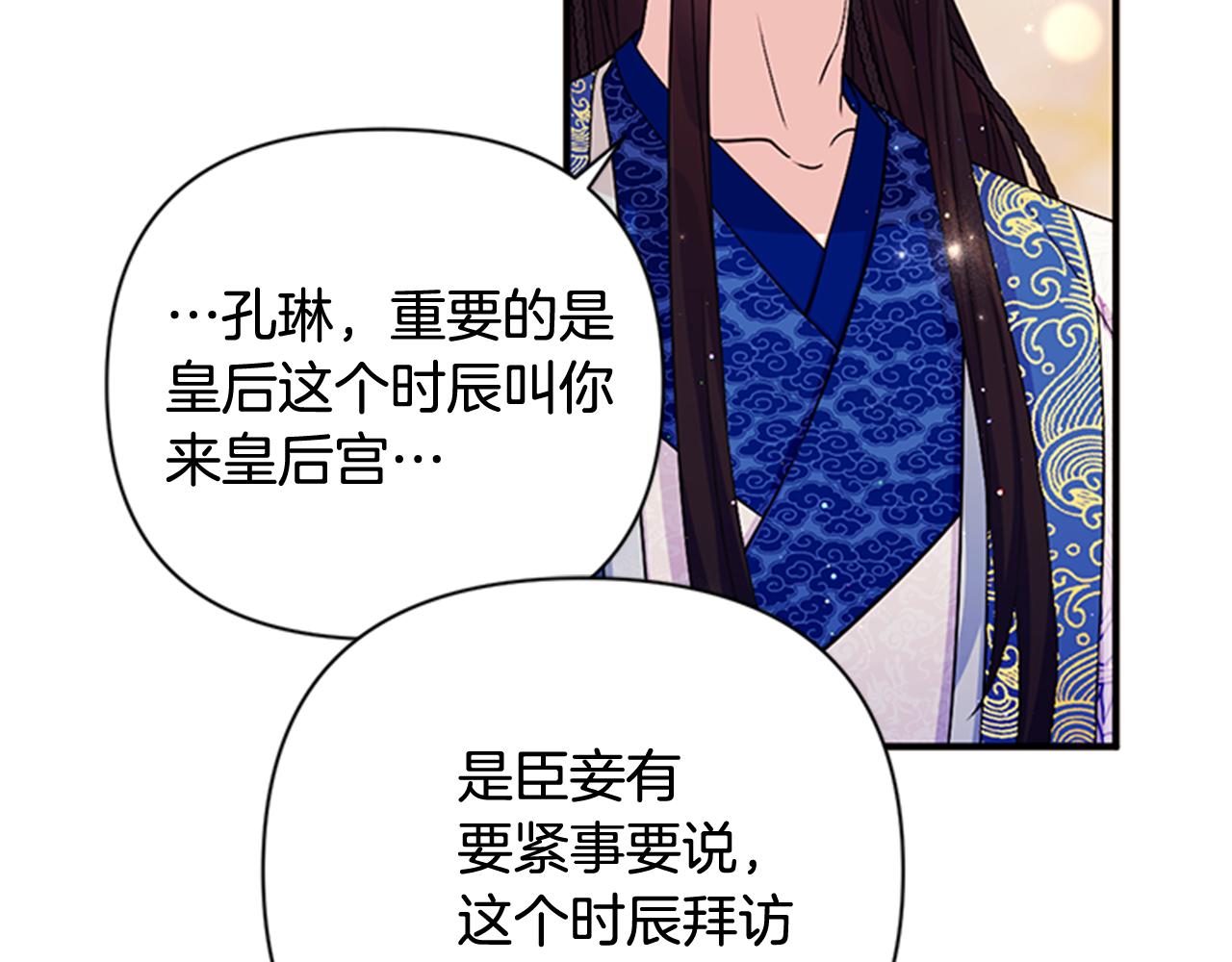 第65话 多余103