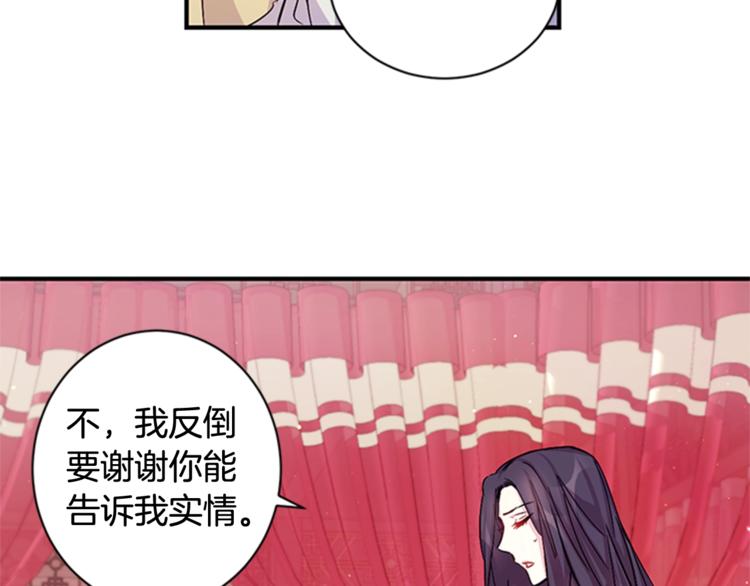 第31话 爲父之心72