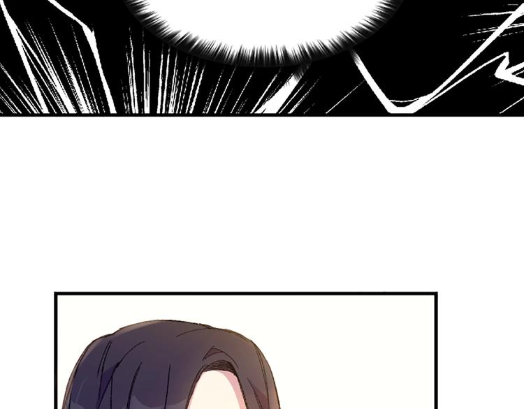 第1话 陛下你是我的菜16