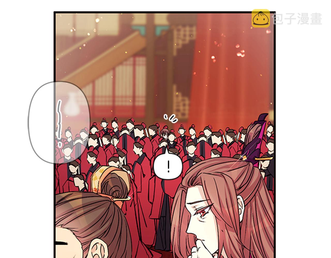 第57话 总有人想害我19