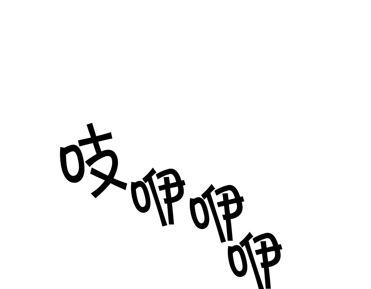 第66话 皇后的解释30