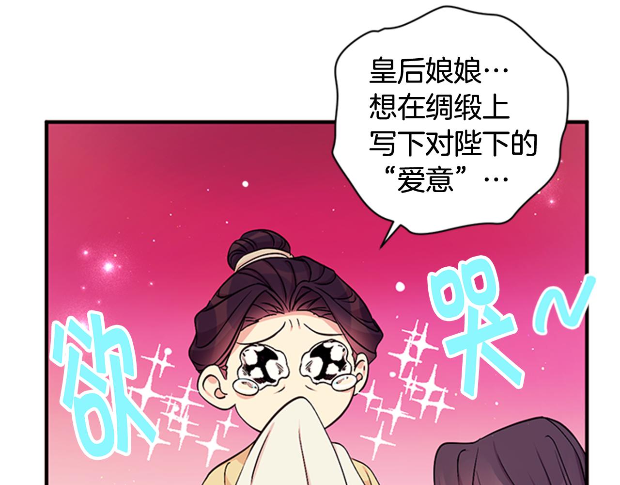 第68话 情诗67