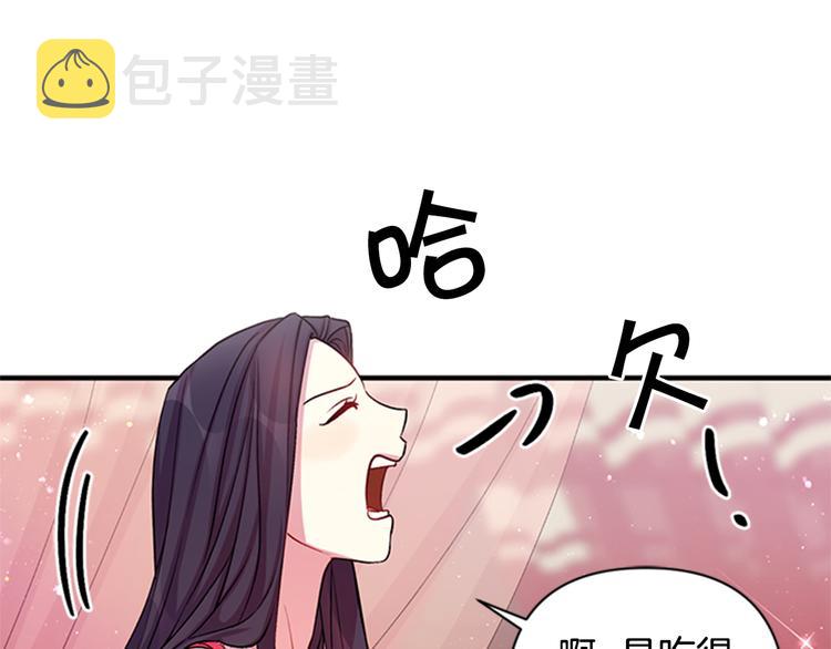 第39话 皇后语出惊人80