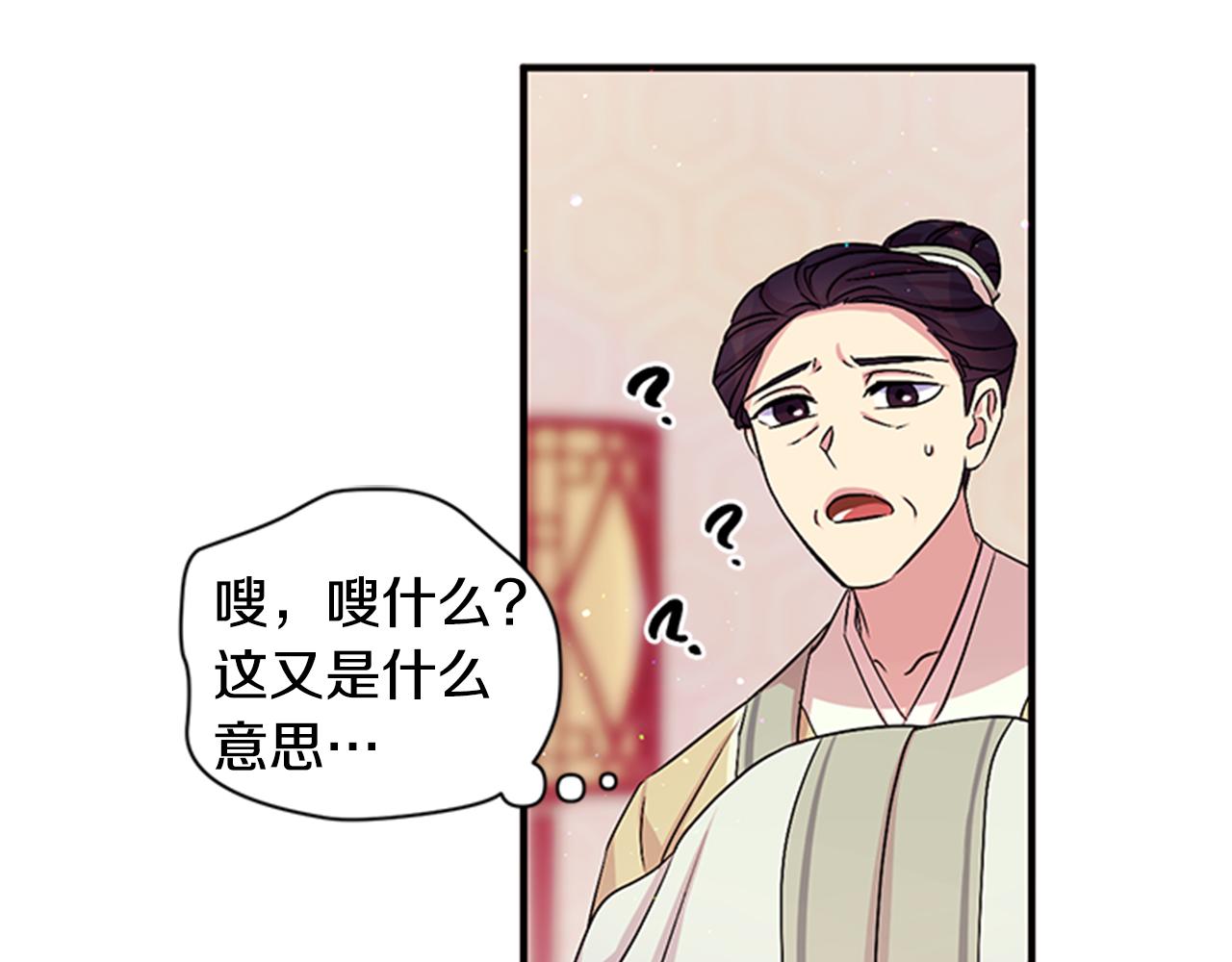 第56话 再生风波34