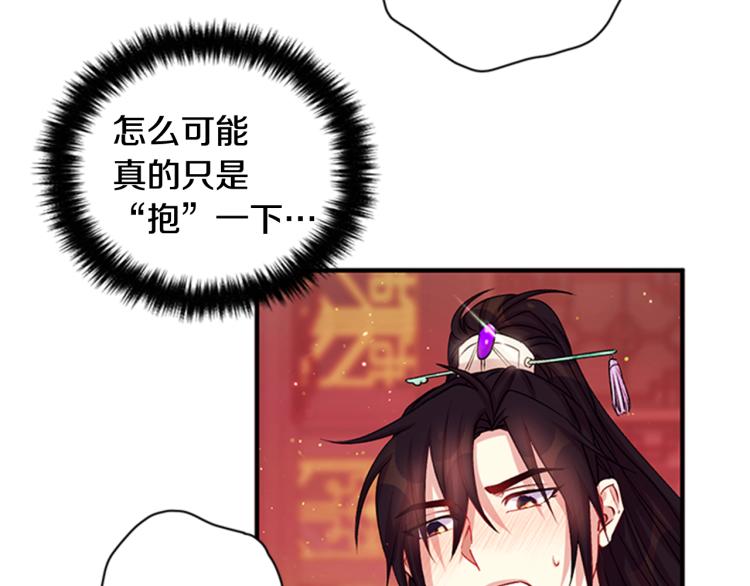 第41话 拥抱现场111